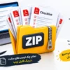 فایل کامل چک لیست ها - تصویر 2